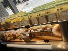 -巴黎优朵烘焙馆(菱角湖壹号店)
