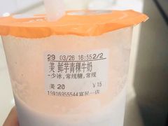 -CoCo都可(富民一店)