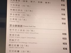 -焙丽拾光(麦凯乐直营店)