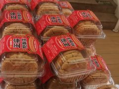 -味多美蛋糕(双安店)