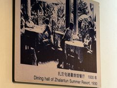 -六国饭店·俄餐·西餐(吊桥公园店)