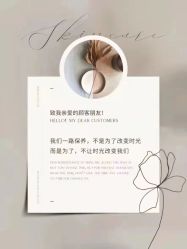 -S庆熙美学皮肤管理