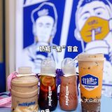 🟣紫气东来！萌萌哒奶瓶紫盲盒上线‼️｜milkplus