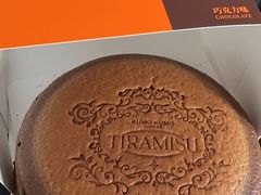 -KUMO KUMO甜品·冰淇淋(深圳壹方城店)