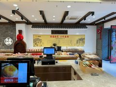 -百饼园(澳门路店)
