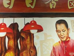 -日日香卤鹅饭店·澄海狮头鹅(澄海店)