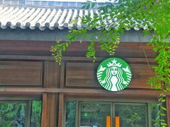 -星巴克臻选(扬州瘦西湖文化广场店)