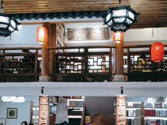 -道南書院·私房菜·早午茶·茶馆