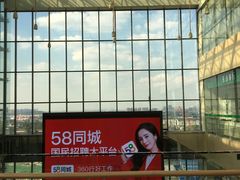 -天虹购物中心(石路店)