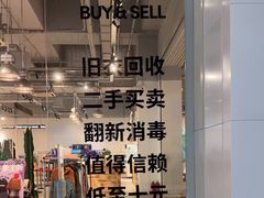 -多抓鱼循环商店(虹桥天地店)