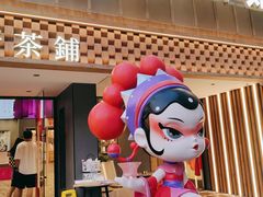-霸王茶姬(正佳广场店)