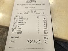 -盛记粥面(佐敦店)