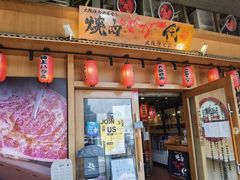 -蒜香焼肉PURUSHIN(马场路店)