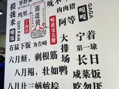 -面道赞宁海海鲜面(迎凤街店)