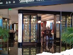 -上海总会SHANGHAICLUB(兴业太古汇店)