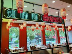 -嘉陵楼馋嘴城(簋街总店)