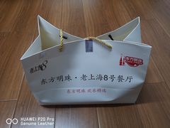 -东方明珠老上海8号餐厅(东方明珠广播电视塔店)