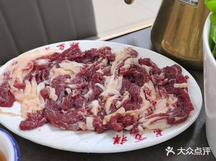 万祥牛肉火锅(金龙店)图片