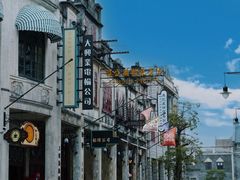 -赤坎·广东华侨国际旅游度假区