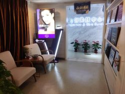 -西美医疗美容门诊部