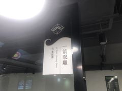 -無弓射箭俱乐部(领展中心城店)