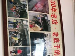 -无名氏面馆(邮电路店)