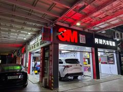 -阿胡BOP保镖隐形车衣(静安旗舰店)