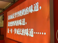 -北三条胡同打卤面馆(雍和宫店)