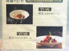 -院里寻菜·精致庭院菜(观沙岭店)