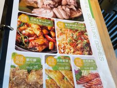 -百家班(市府店)