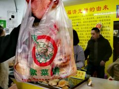 -陈记紫菜饼(湖滨霞店)