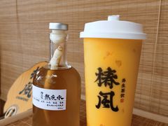 -椿风·养身茶饮(吉大店)
