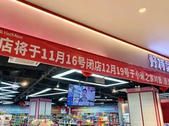 -深圳来福士广场