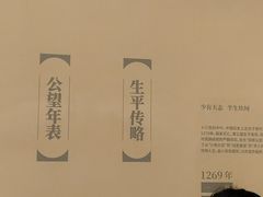 -黄公望隐居地