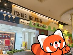 -乐凯撒披萨(正佳广场店)