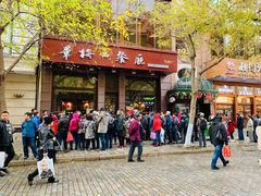 门面-华梅西餐厅(哈尔滨中央大街店)