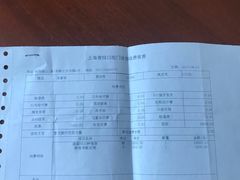 -雅悦齿科(顾村公园店)