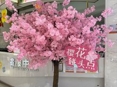 -中贸广场