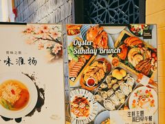 -上海金桥红枫万豪酒店-万豪中餐厅