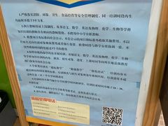 -英孚教育青少儿(宝龙中心)