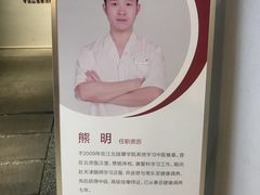 -常乐·对症推拿(解放碑英利大融城店)