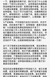 点击看大图 -爱帝宫月子中心(罗湖别墅院)