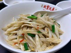 -天宝兄弟(前海壹方城店)