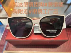 -宝视达眼镜(美中城店)