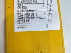 -好友缘家宴(青山路店)