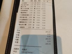 -百富源·海鲜辽菜(浑河堡店)