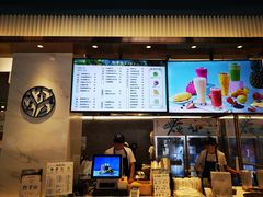 -野萃山·潮汕厚果汁(十亩地店)