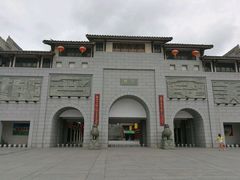 -沙县小吃文化城