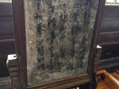 -王家大院