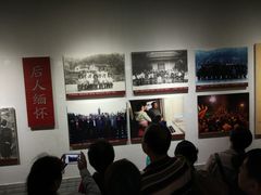 -韶山毛泽东同志故居